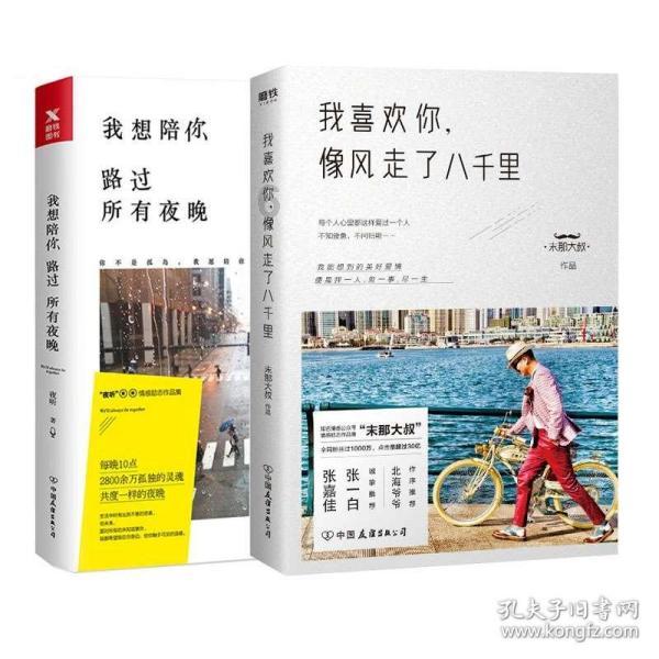 救援小鼓手