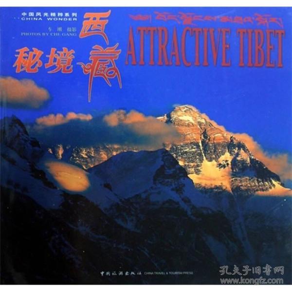 章鱼喷墨汁
