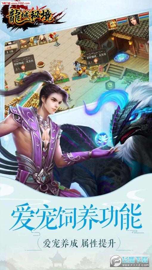 手机游戏