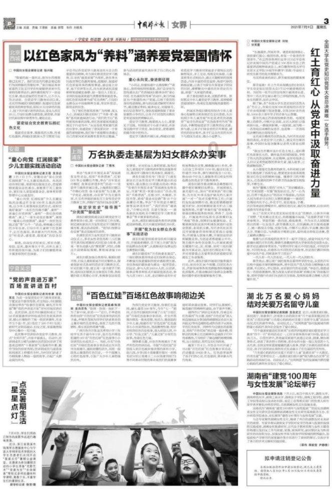 春节临近，新疆重要民生商品供应充足价格稳定