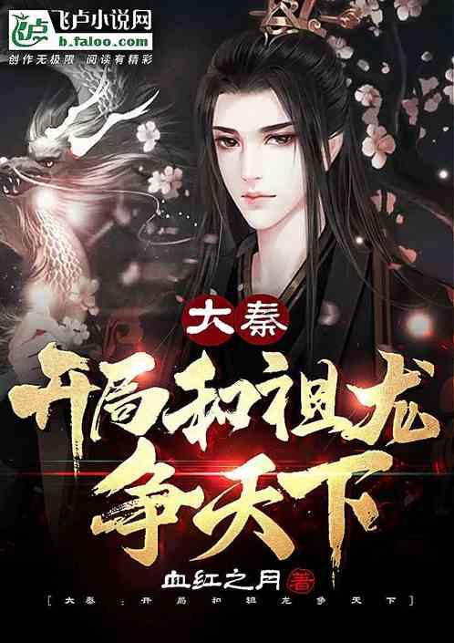 吕雉作为史上第一位皇后，她对汉朝都有哪些作为？游戏画面