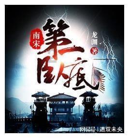 股权变更未及时公告，华达科技及时任董事长陈竞宏等被监管警示