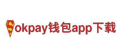 专业机械企业-okpay钱包app下载，为您提供高品质产品